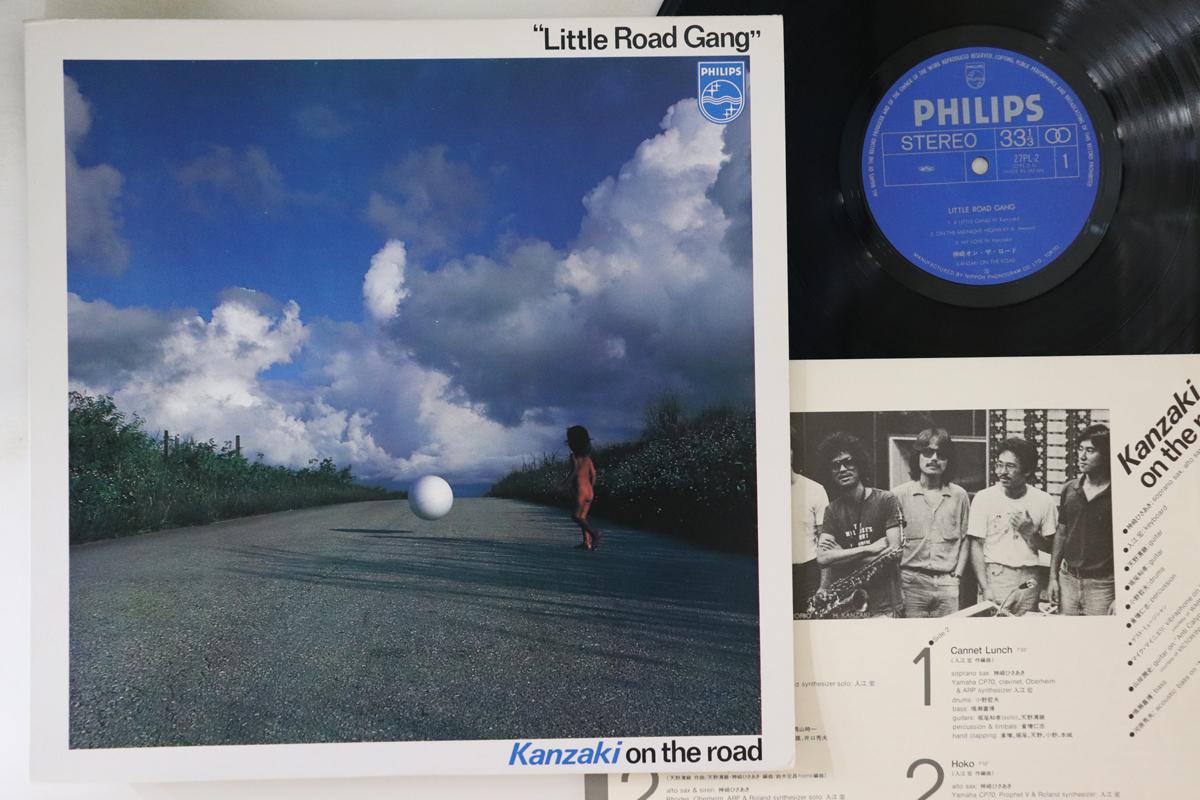 

LP Record KANSAKI ON THE ROAD - Little Road Gang 27PL2 PHILIPS 1980 Japan Jazz Used