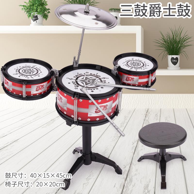 

Children S Toys Drum Kit, Jazz Drum, Hand Drum Music Percussion Instruments, Large Guitar Toys