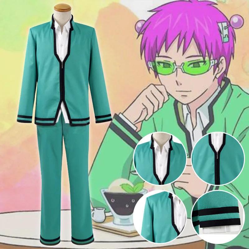 Anime Cosplay Costume Men School Uniform The Disastrous Life Women Skirt Cosplay Props Suits