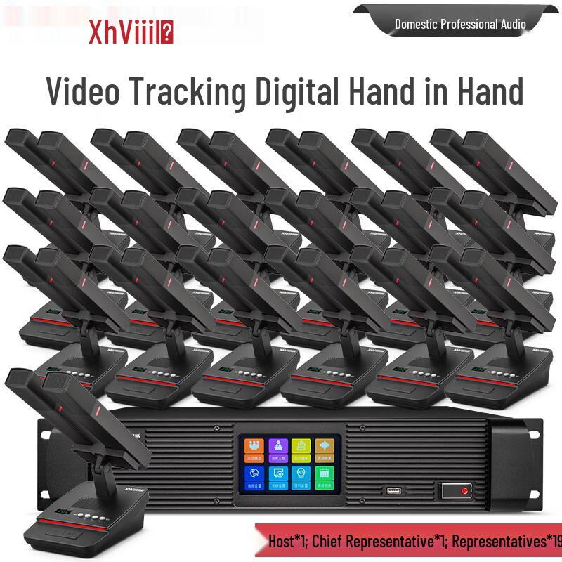 XEW-301 Series Wired Video Tracking Daisy-Chain Conference Microphone System (CN version)