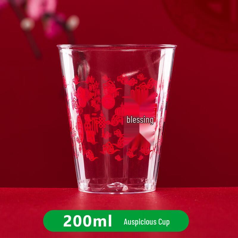 XiangChong Thickened Disposable Cups