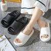 For You Shoes EVA Pastel Toilet Bathroom Slippers