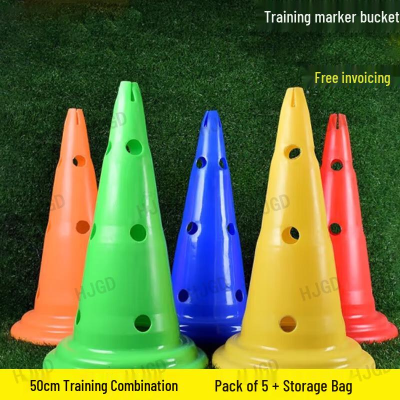 HJGD 50cm Training Cones 5-Pack