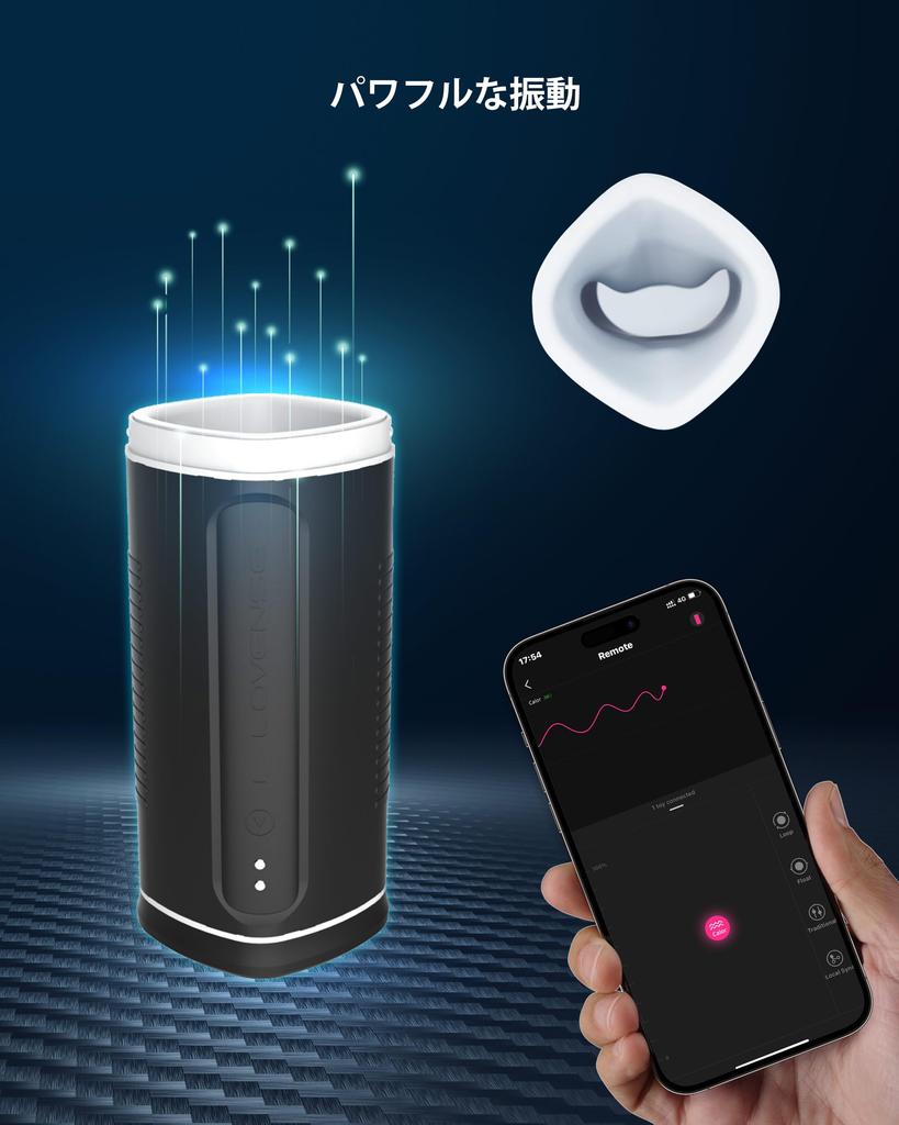 LOVENSE Calor Depth Controlled Male Masturbator Heating Masturbator Vibrator Solo Play Collaborative Play Adult Toys Vibration App Control