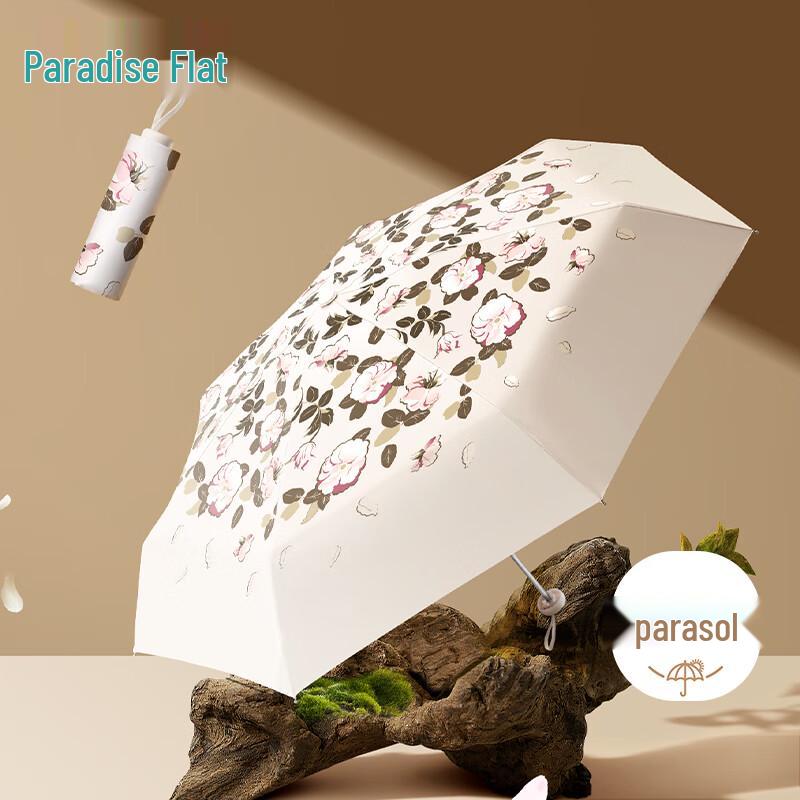 Tiantang UV Protection Folding Umbrella