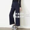 9/9598 #Pregnant Women's Denim Jeans Do Not Fade Loose Winter Simple Velvet Thickened Wide-leg Pants