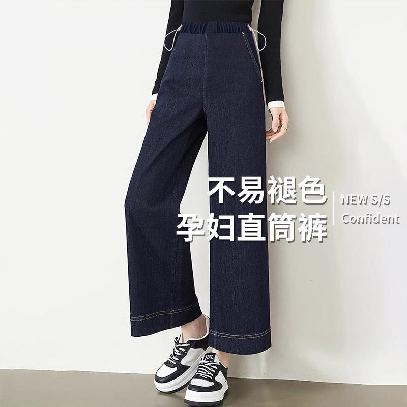 9/9598 #Pregnant Women's Denim Jeans Do Not Fade Loose Winter Simple Velvet Thickened Wide-leg Pants