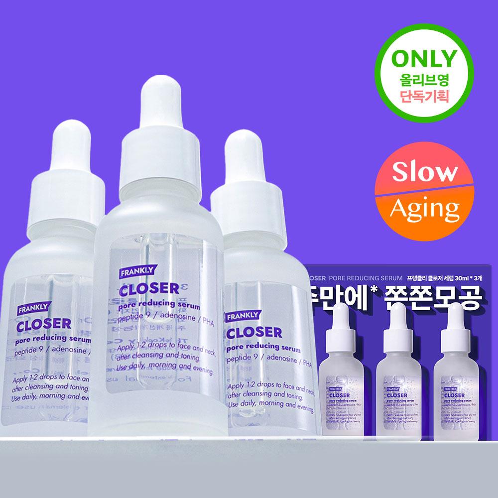 Frankley Closer Serum 30ml 1+1+1 Projects