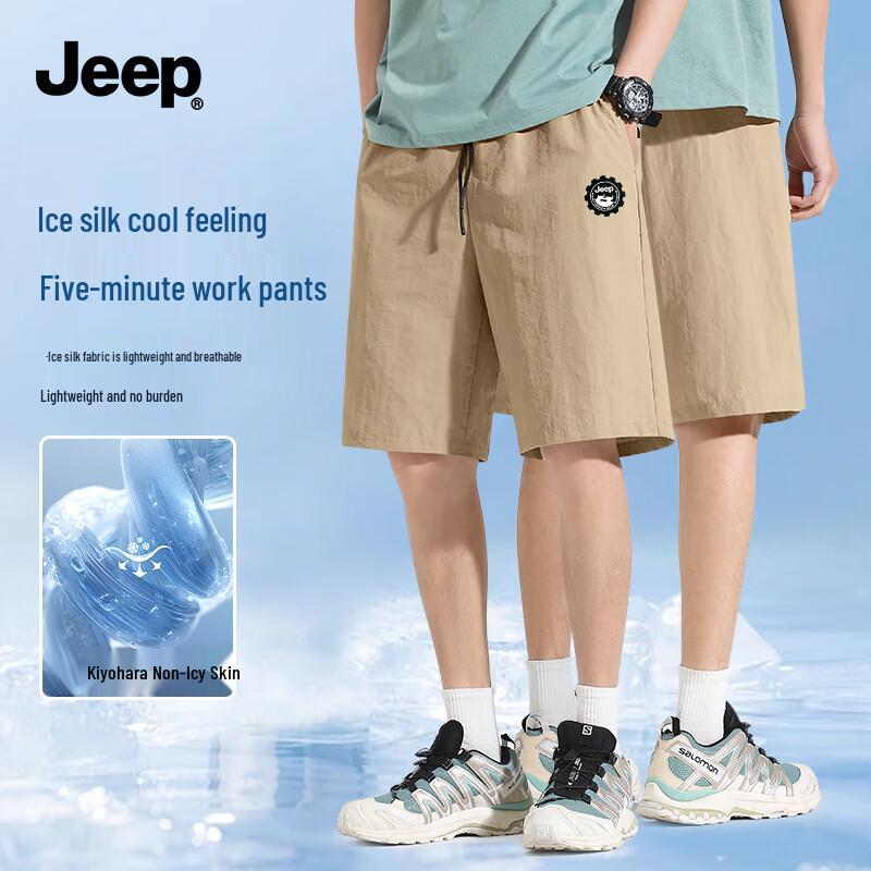JEEP Men s Summer Ice-Cool Elastic Outdoor Shorts L