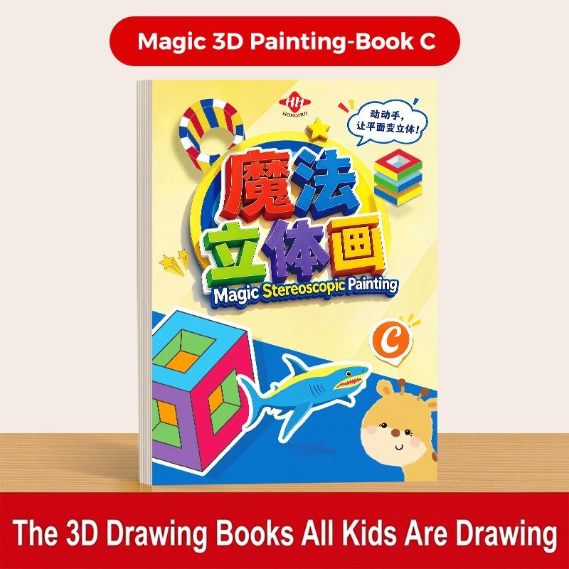 4/1Pcs 3D Magic Stereoscopic Painting Creative Fun Magic For Kindergarten 3-7 Years Old Thinking Training Coloring Sketches