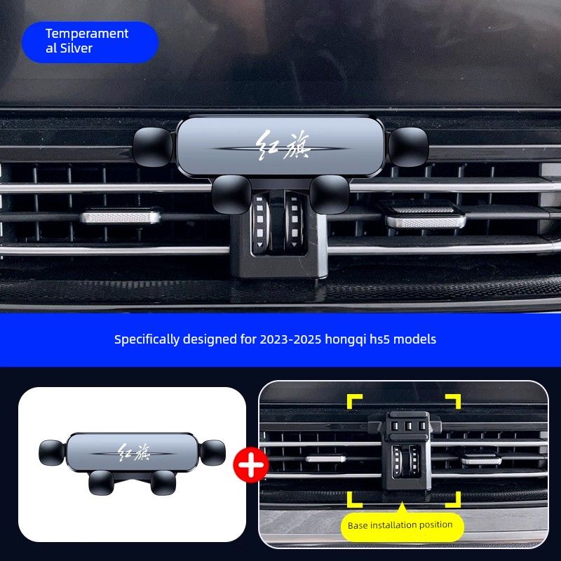 Suitable for 17-25 Models of Hongqi H5/H5S, Special Car-Mounted Bracket Modified with Wireless Charging and Car Navigation Stand