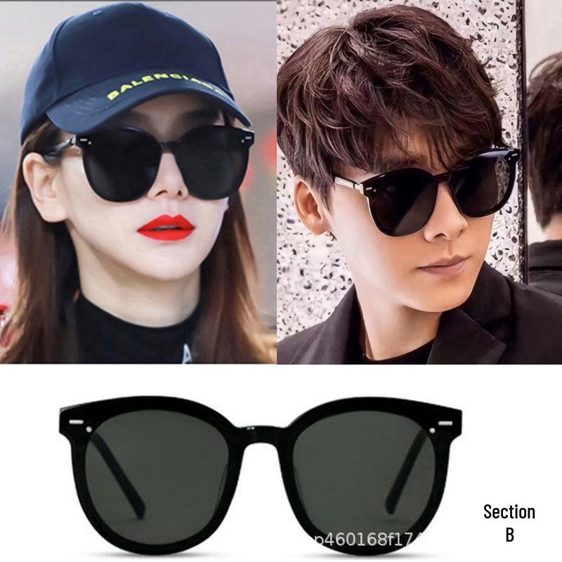 

Солнцезащитные очки в корейском стиле - Унисекс, защита от УФ-лучей, одобрено инфлюенсерами Anti-UV