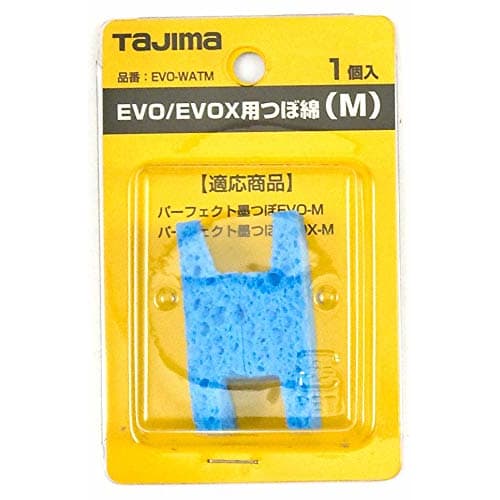 Tajima EVOWATM EVO/EVOX Cotton Pads