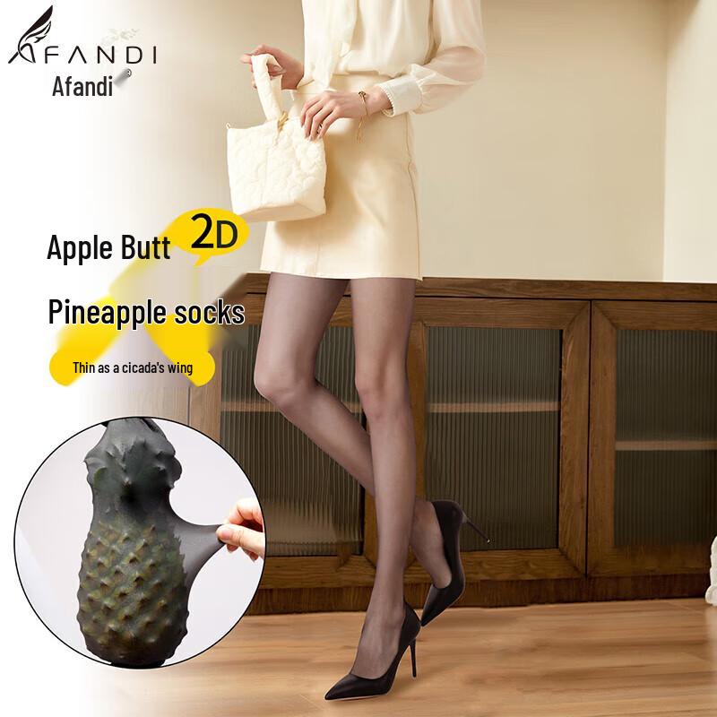 Afandi Ultra-Thin Sheer Shaping Pantyhose