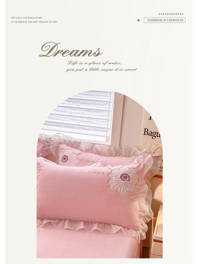 Princess Style Milk Velvet Lace 4-Piece Set: Embroidered Duvet Cover & Solid Color Bed Sheet