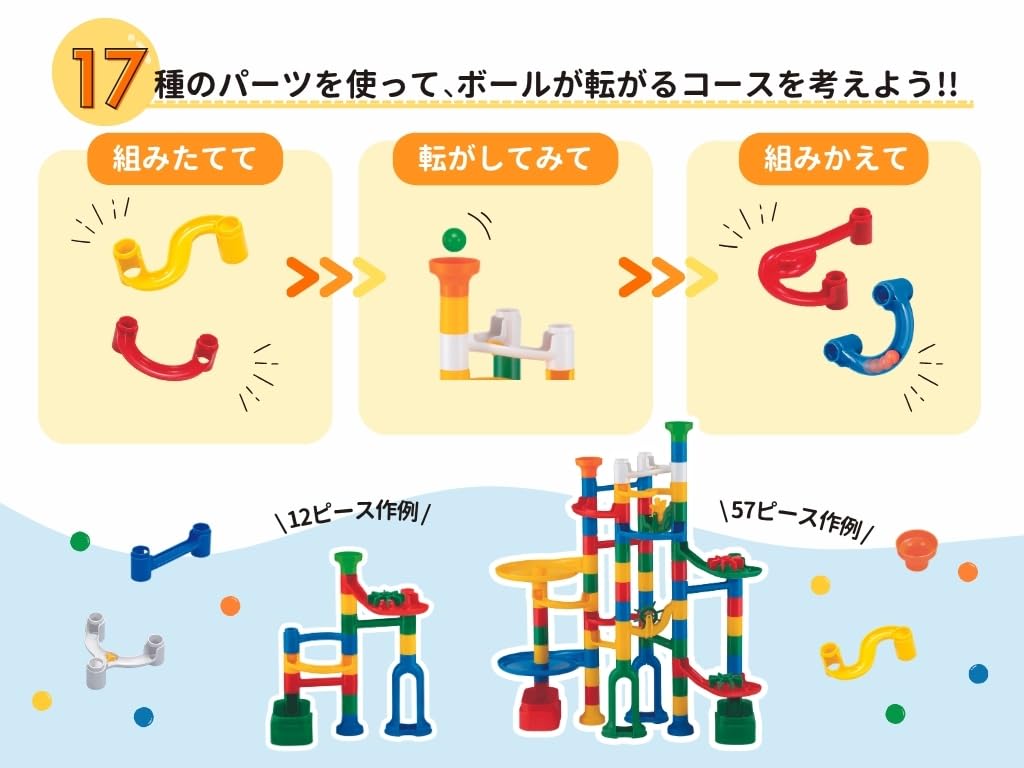 Kumon Publishing (KUMON PUBLISHING) NEW Kumi Kumi Slope BL-22 Educational Toy for Ages 3 and Up