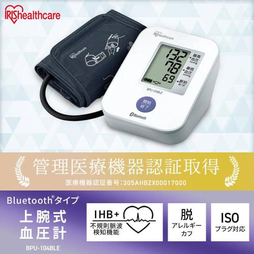 IRIS OHYAMA Monitor krevního tlaku na paži BPU-104BLE