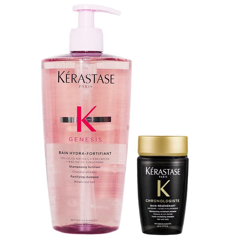 

Kerastase Densifique & Chronologiste Shampoo Holiday Set