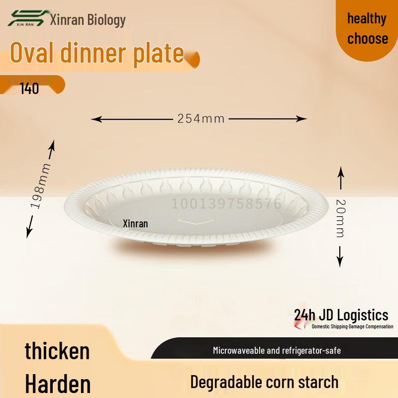 

Biodegradable Corn Starch Food Containers & Plates Oval (140 pieces)