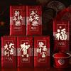 6pcs Thickened New Year Red Pocket Traditional Lucky Bags Money Gift Envelopes  Wedding Ceremony
