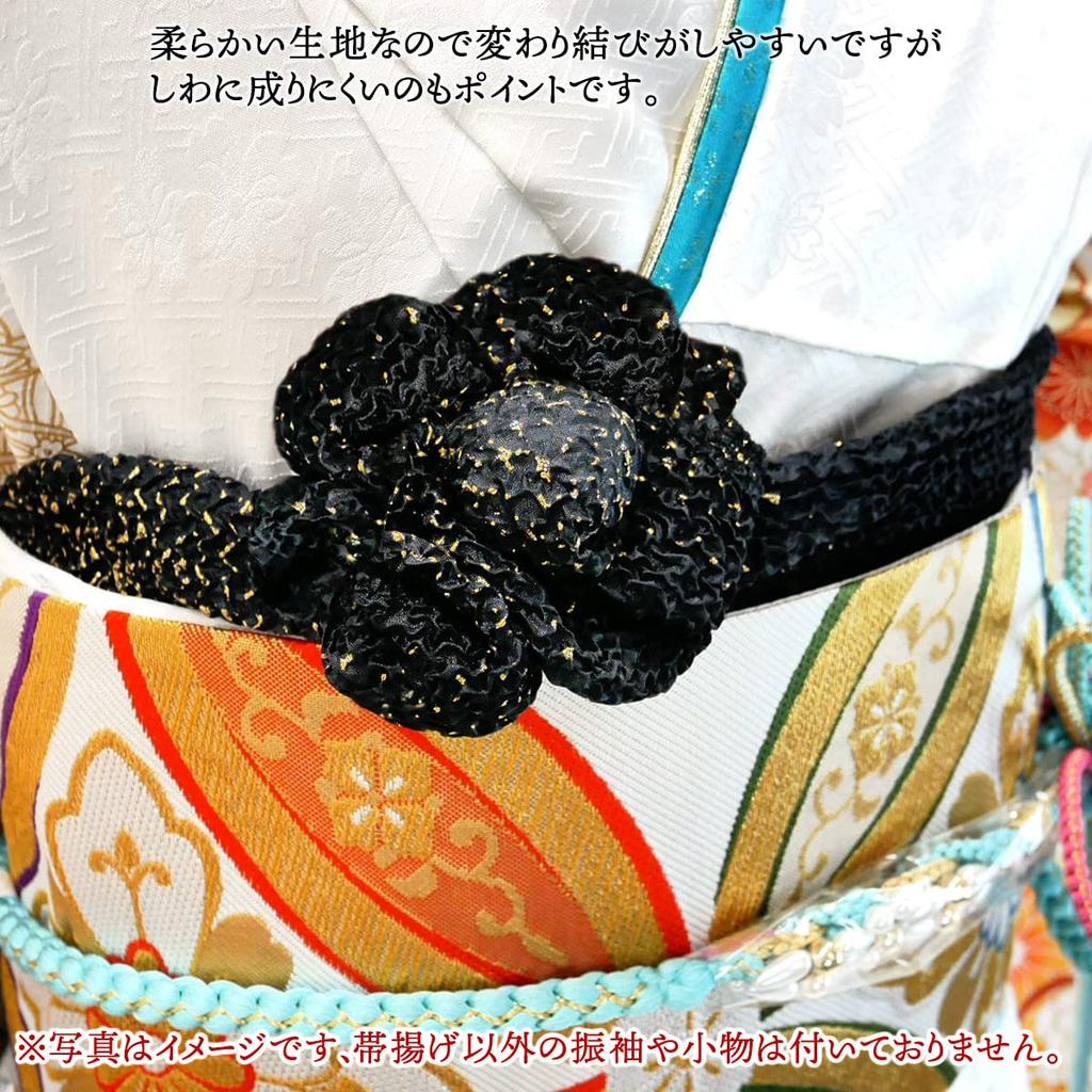 Obiage Shibori Gold Color Sparkling Furisode Stylish Kimono Japanese Style Glitter Black Black [Kyoto Usagido] OA-380 (Black)