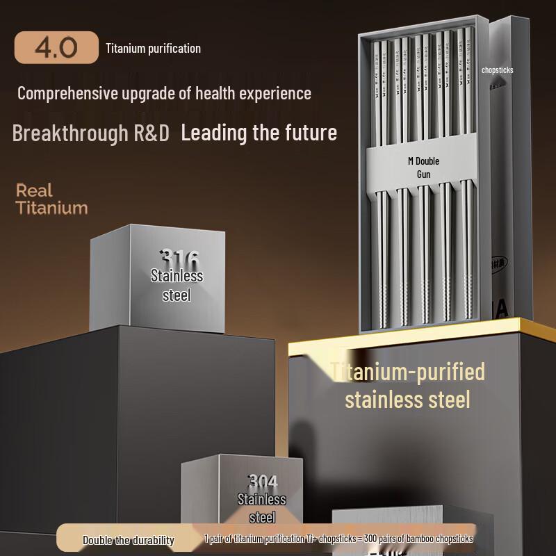 Shuangqiang Antibacterial Titanium & Stainless Steel Chopsticks