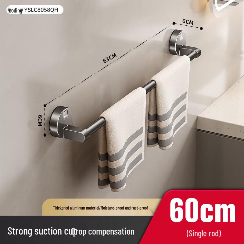 Punch-Free Suction Cup Wall-Mounted Towel Rack
