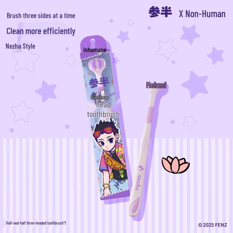 Senban Nezha Triple-Head Toothbrush