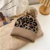 Cozy Leopard Print Hat Curled Edge Knitted Hat Casual Woolen Hat  Unisex