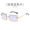 Vintage Fashion Sunglasses for Women Rimless Frameless Rectangle Shades Gradient UV400 Summer Traveling Sun Glasses for Women