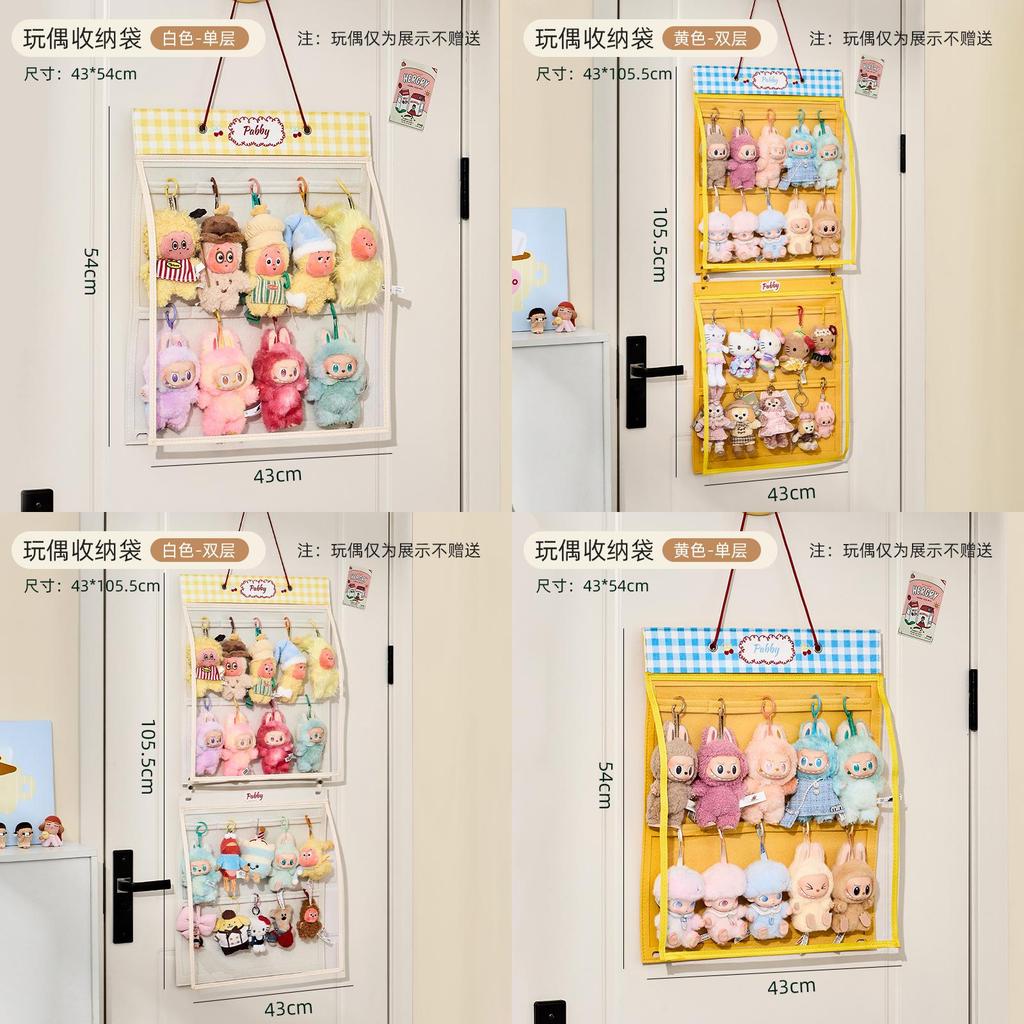 Cartoon Hanging Storage Bag With Felt Material For Bedroom Organizing And Doll Display