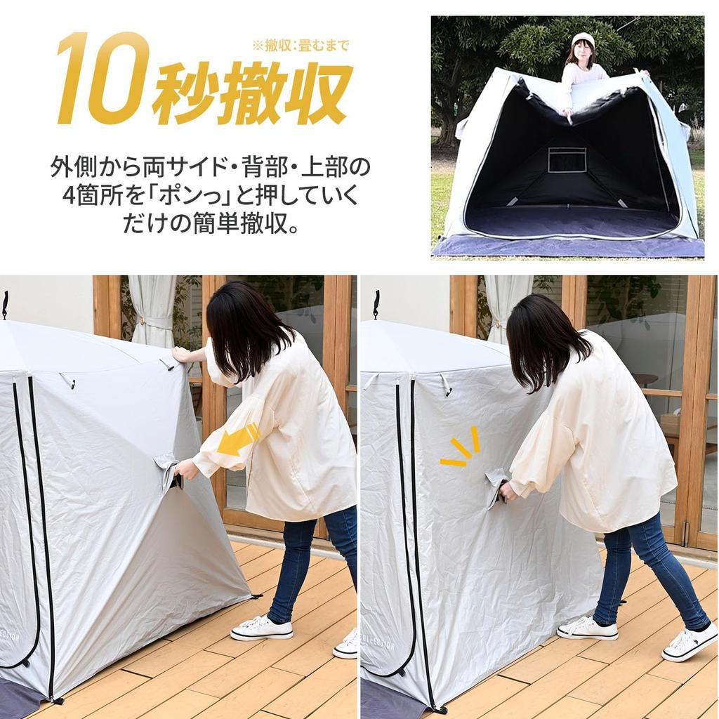 Collection light blocking UV cut rate black Patto Satto Tent Cube Premium [Campers Yamazen] One-touch tent, 99.99%+ rate, 99.9% fabric, coating,