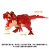 Kawada Nanoblock Dinosaur DX Tyrannosaurus Rex NBM-031