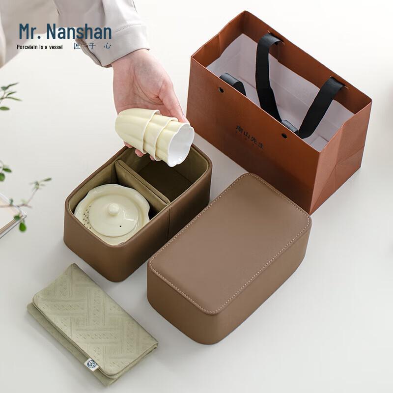 Nanshan Mr. Moonlight White Wave Portable Travel Tea Set