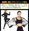 Shuanau Sauna Diet Top and Bottom Running Indulge In Heavy Weight and Fat Burning Women's Suit, Suit, Set, Sportswear, Wear, 2-Piece Set, Washable,