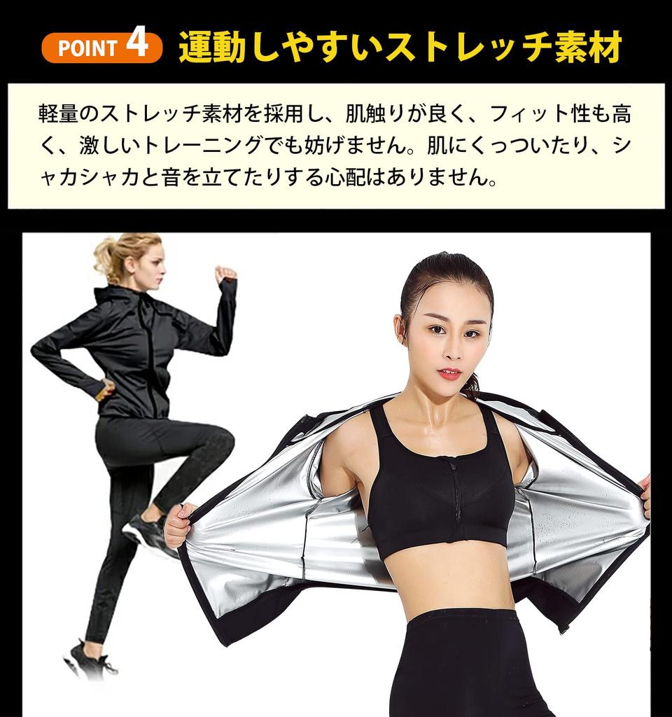 Shuanau Sauna Diet Top and Bottom Running Indulge In Heavy Weight and Fat Burning Women's Suit, Suit, Set, Sportswear, Wear, 2-Piece Set, Washable,