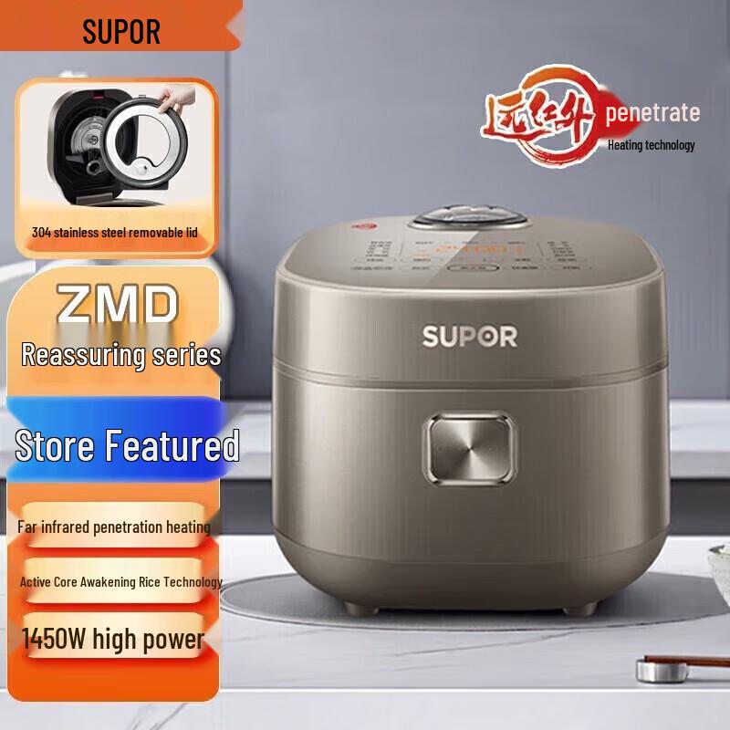 SUPOR Smart IH Rice Cooker with Spherical Pot CN plug (adapter included)