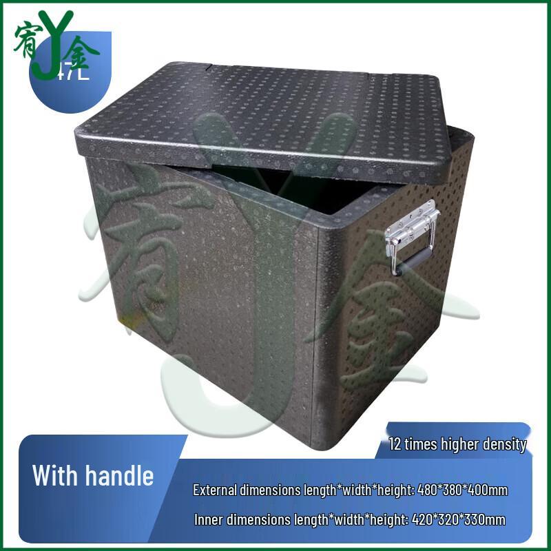 Youjin EPP Insulated Food Delivery Cooler Box