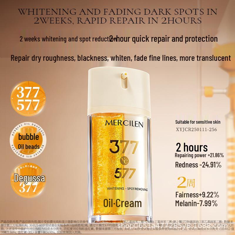 MERCILEN White Time Repair Пузырьковое масло и крем 2-в-1 Отбеливающий увлажняющий крем 18 мл + 18 г