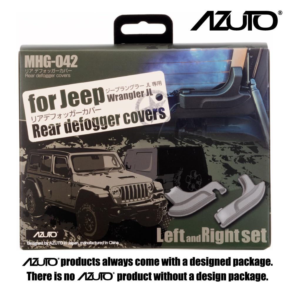 AZUTO Seiko Sangyo Rear Defogger Cover MHG042