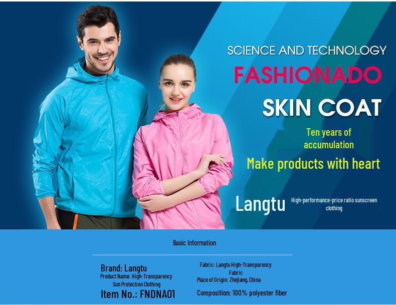 Venkovní sluneční ochrana Unisex větruodolný a voděodolný lehký kabát s přizpůsobitelným designem firemní kultury LG