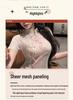Plus Size Sheer Temptation: New Chinese Qipao High-Slit Open Back Lingerie