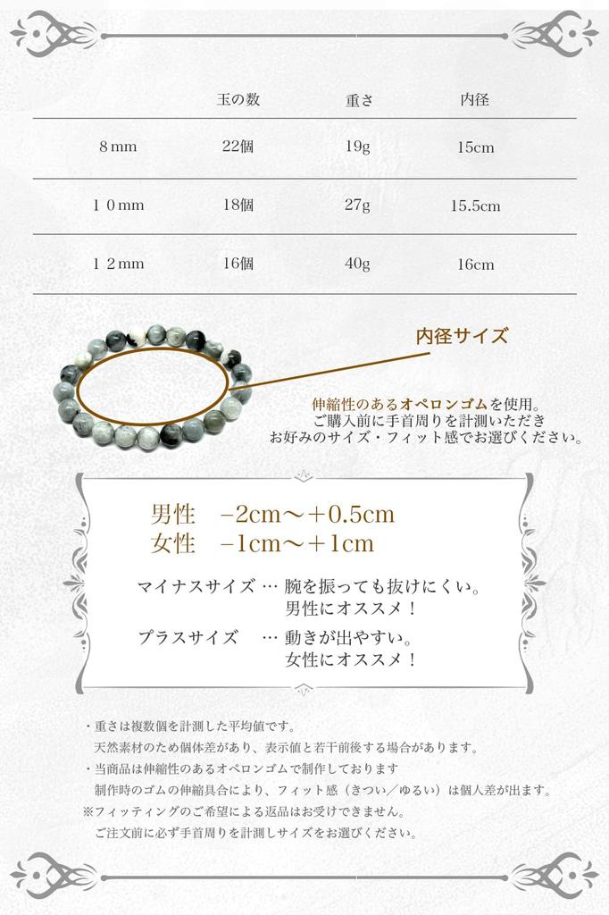 Eagle Eye Power Stone Prayer Natural Eagle Eye Warding Off Good Luck with and Competition [hibikurasu] Bracelet, Beads, Stone, Gray, Insight, Evil,