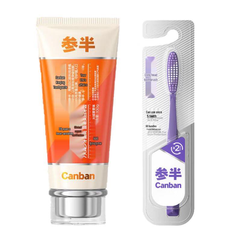 CANBANA Velvet Grass Toothpaste & Toothbrush Set