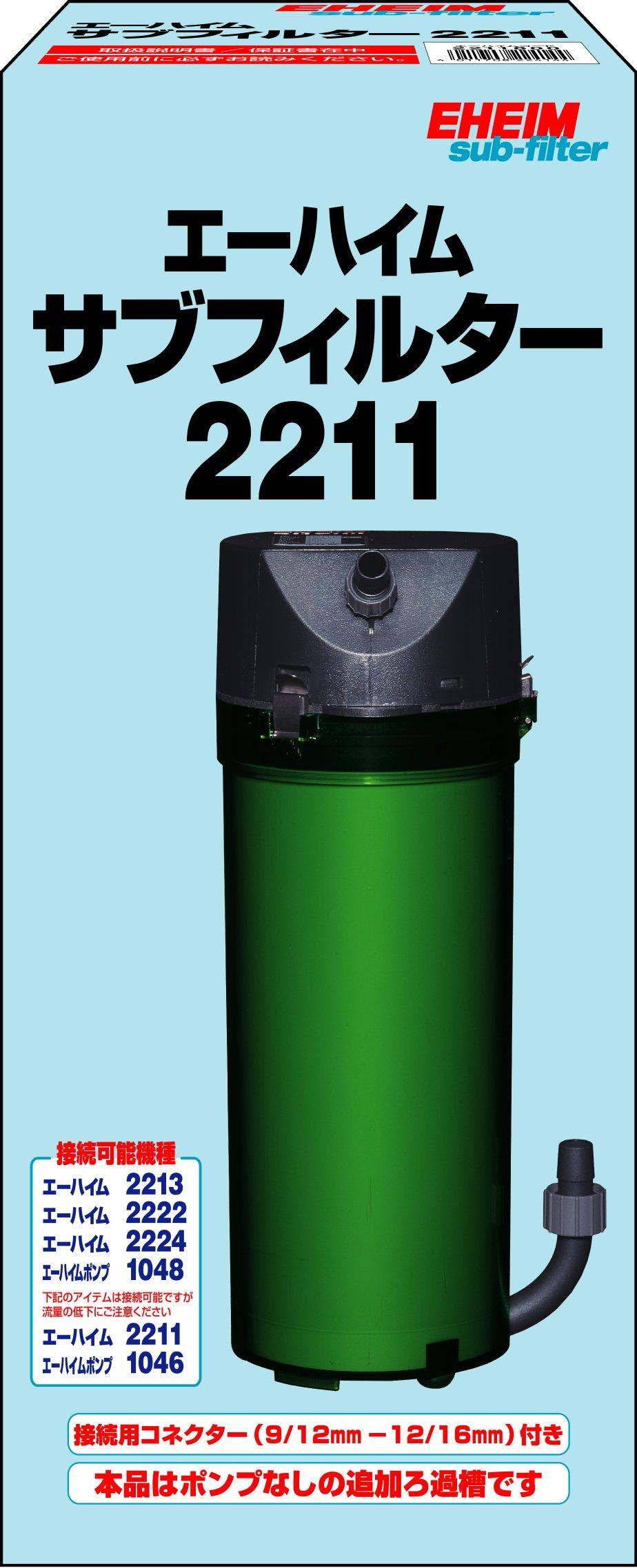 

Eheim sub filter 2211