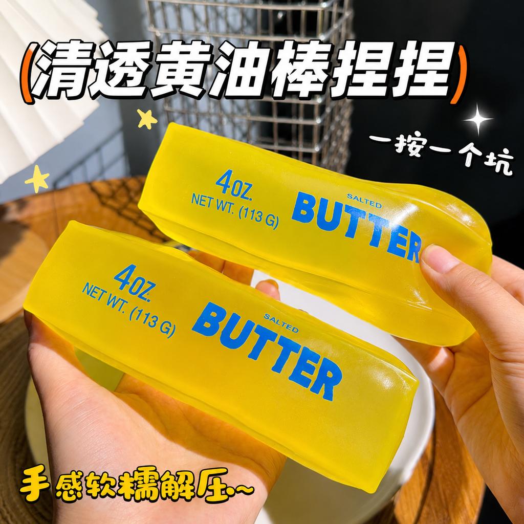 Jumbo Butter Stress Relief Toy Transparent Butter Stick Squishy Fidget Toy Soft Squeeze Stress Relief Desk Decompression Gift