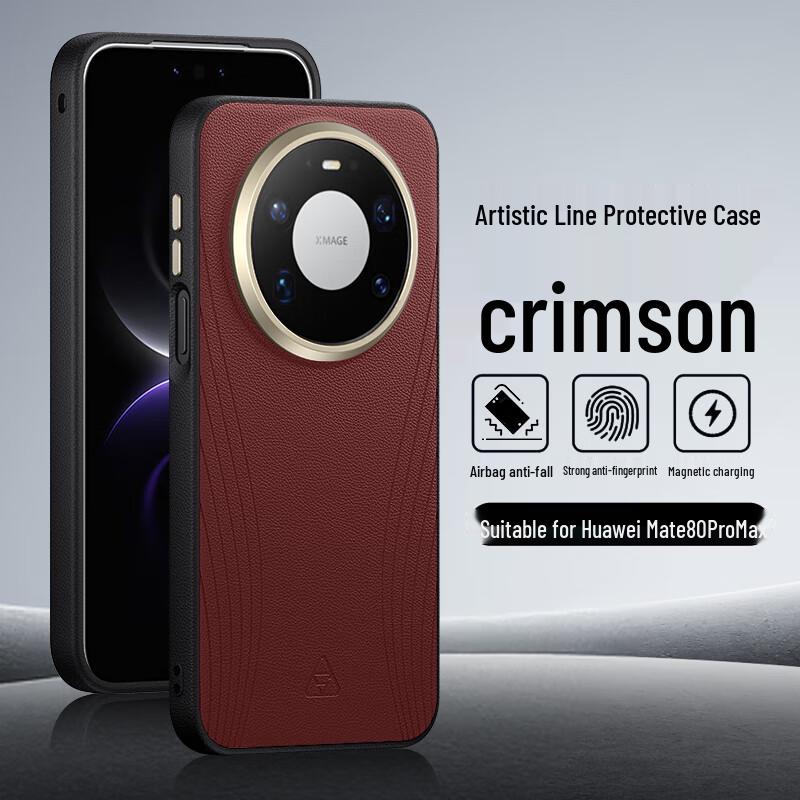 

Магнітний чохол з ефектом шкіри для Huawei Mate 80 Pro Max