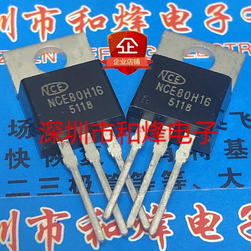 

10pcs NCE80H16 New Import TO-220 80V 160A The Controller MOS Tube Triode Electric Vehicle Controller Commonly Used Tube 80H16