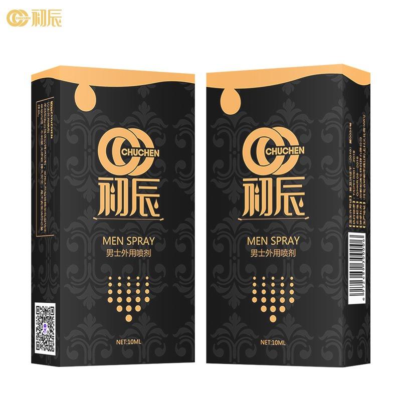 Male Spray Classic Version of Male Delay Lasting Non-numbing Sex Delay Health Care Adult Erotic Sex Products