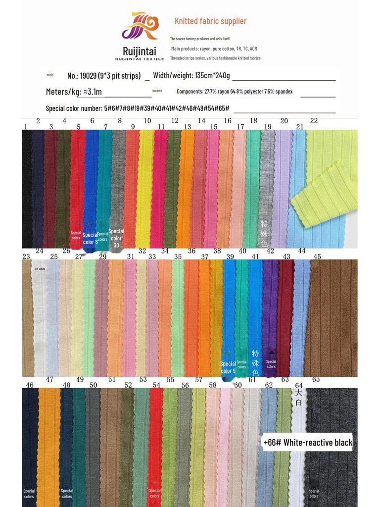 Pure Cotton Ribbed Knit Fabric 180g/240g – Elastic, Soft, Breathable, Ideal for Children's Clothing